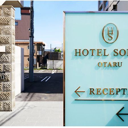 Hotel Sonia Otaru Dış mekan fotoğraf